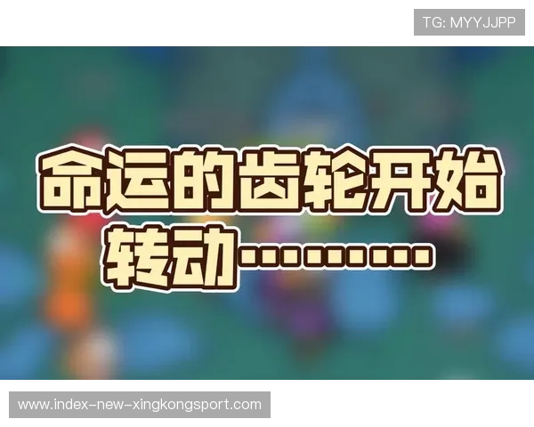 命运的齿轮开始转动,世界杯的小组赛即将爆发